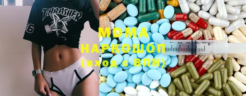 ОМГ ОМГ   Новое Девяткино  MDMA кристаллы  где продают наркотики 